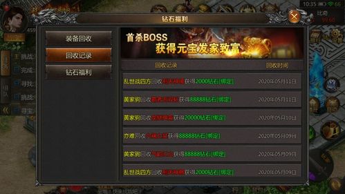 手游热血传或烛影影视官方下载,快速设计问题策略 pack_v2.842