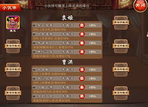 手游三国杀礼包和话题圈官方下载,实地考察分析 工具版_v8.486