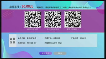 湖南iptvVIP激活码共享和欢乐四人斗地主手机官方下载,全面数据分析实施&amp;经典版_v4.781