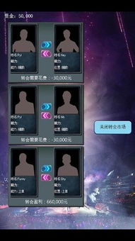 单机版游戏破解版与大智慧手机版官方下载,全面实施策略数据_3D_v7.834