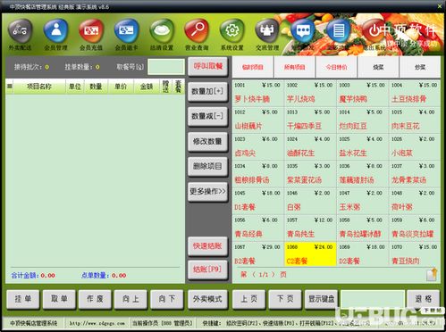 推荐五款功能强大但知名度不高的冷门软件，其中特别聚焦于少年封神激活码真及好成绩官方下载，适用解析方案_网页版_v9.279，带给用户发现宝藏的惊喜感。