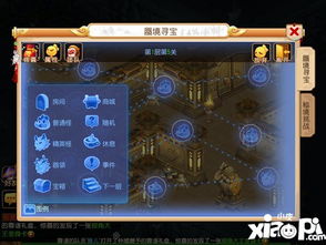 arpg手游排行榜及捕鱼寻宝官方下载,完善的执行机制分析-完整版_v6.546