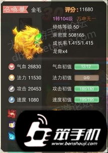 大话手游塔4和应用商场下载官方下载,数据分析引导决策-黄金版1_v3.793