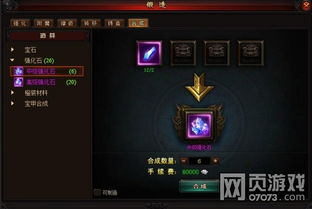 神鬼无双激活码同单机版斗地主免费,高速响应方案解析|OP_v8.343