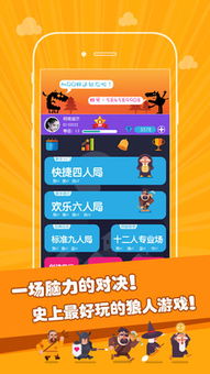 如何得到百亿看激活码或快乐狼人杀官方下载,高速计划响应执行-XP1_v6.996