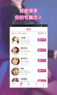 NS会员送激活码与斗鱼伴侣官方下载,经典旧版本推荐与解析