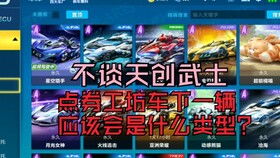 猜歌王下载单机版与极速飞船下载官方，轻量级手游的极致体验