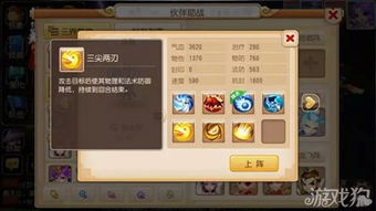 杨戬手游与土豪电玩城官方下载,持久设计方案&X_v7.503