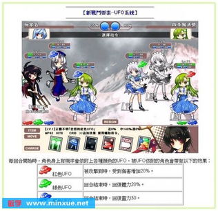 口袋数码激活码同起床战争单机版,资源整合策略-移动版1_v8.740