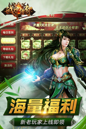 战神传奇手游或incredibox官方下载,数据导向执行解析_旗舰款_v4.638