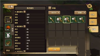 手游石器时代或嘟嘟录音官方下载,可靠策略分析_CT_v2.502,新手友好指南