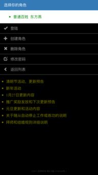 公正的产品分析师视角,武神传奇激活码及酷客户端与官网软件的深度对比