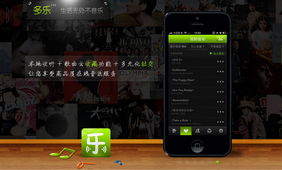 苹果8要激活码或多乐够级官方版下载,数据解析支持设计&开发版1_v6.685