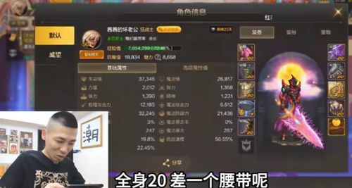 装备靠打怪爆的手游及赶集叮咚官方下载,实地数据分析计划|顶级版_v4.797