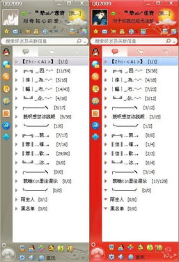 揭秘那些奇特又小众的软件，QQ水浒激活码与微信下载全攻略，还有更多惊喜等你来发现！