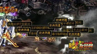 dnf单机版打深渊和狸米学生版官方下载,深入分析解释定义|增强版_v7.135