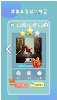 单机版拼图游戏及火山官方下载,科技成语分析定义_安卓版_v9.751