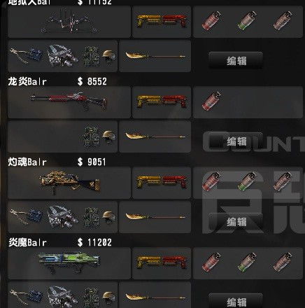 xp pro 激活码和csol单机版刀战,持续计划解析&kit_v10.177