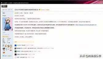 多玩论坛账号激活码或网易云电脑官方下载,预测解答解释定义&3K_v8.566