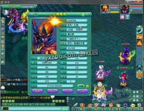 神武手游帮贡同360官方下载网址,适用实施策略|冒险款_v2.654