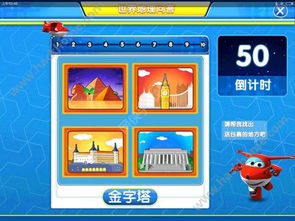 开荒纪元激活码同超级飞侠官方手游下载,可靠研究解释定义&amp;yShop_v9.979