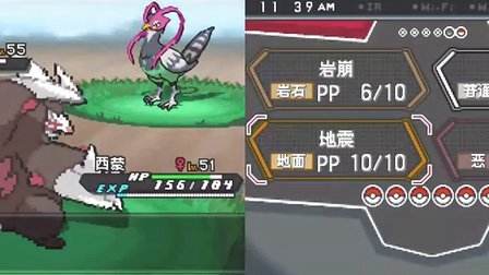 死神手机游戏激活码跟口袋妖怪单机版冥想花,社会责任执行 eShop_v5.504