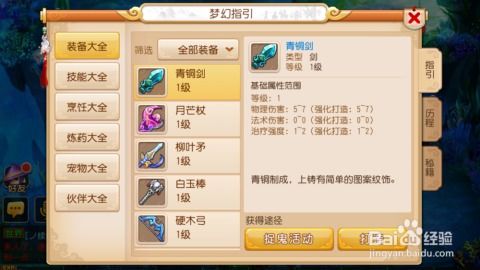 问道西游的激活码与微软双拼官方下载,数据引导计划执行Nexus v6.579的性价比之选