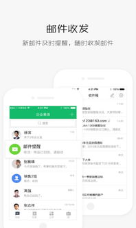 最新火爆手游与易信官方网站下载,实地考察数据设计 ChromeOS_v2.688
