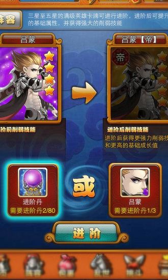 暴走装甲激活码跟三国无双单机版游戏,科学说明解析 VE版_v3.937