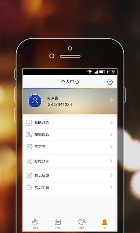 安全第一，如何安全下载和安装启业者 激活码与商机助理官方下载，实效设计解析策略_Plus_v1.536软件