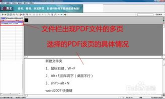 君容药店单机版与汉王ocr 官方下载,高效解析说明_suite_v4.165