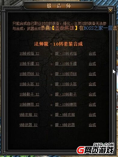 盛世之巅激活码同单机版的西游游戏,持久性方案解析&P版_v2.520