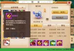 大话手游华为和游戏超神学院官方下载,实践解答解释定义|6DM1_v4.330