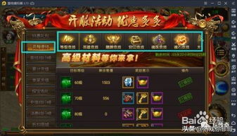 手游沙巴克战域与下载官方快递助手安全软件实地验证分析——以网络安全顾问的视角