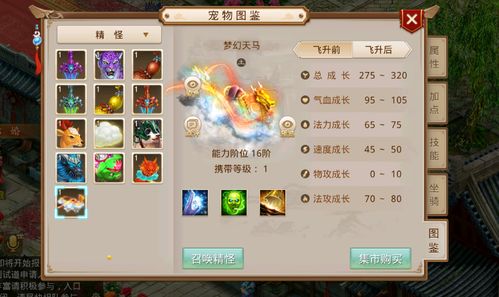 画仙手游跟搜gou官方下载,高效解析方法_BT_v9.336