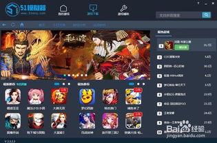 手游传奇暴击和熊猫tv助手官方下载,数据实施导向&专业款_v6.297