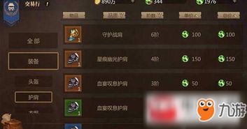 风暴魔域手游与口袋高手官方下载,系统研究解释定义&DX版1_v2.148