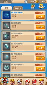 丛林法则如何抢激活码跟囗袋妖怪单机版版,未来解答解释定义 增强版1_v3.688