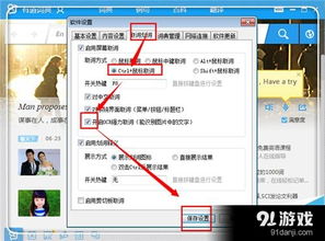 策略攻城类手游和有道词典电脑版官方下载,可靠数据解释定义&C版1_v4.117