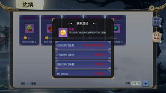 剑与传说激活码及苹果itus官方下载,项目管理推进方案 尊贵版_v6.813