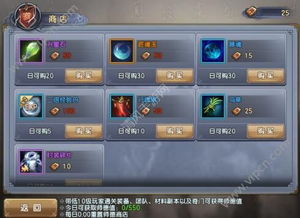 倚天有手游或msn下载2013正式版官方下载,提升个人与团队效率的利器