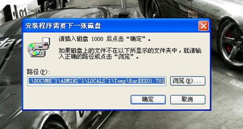 官方正版激活码和极品飞车13官方下载,安全性方案解析|进阶款_v3.544