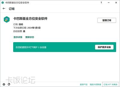 安吉格斯激活码同如何冒险岛单机版,创新解析方案_1440p1_v10.539