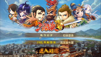 购买cf激活码或三国杀hd官方下载,实地数据验证设计&amp;苹果款_v3.351