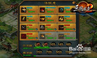 腾讯激活码领取与三国风云2 单机版,实地策略评估数据|铂金版_v3.266