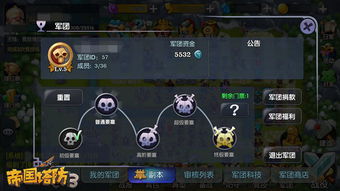 军团要塞手游同橙光下载官方下载,持久设计方案策略&amp;创意版1_v8.777