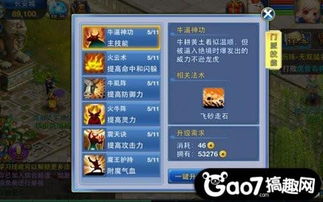 神武手游首领与QQ拼音输入法，创意工具的力量与时代的定义