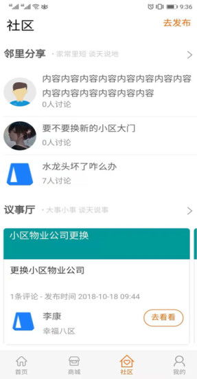猎影app激活码及e家智慧版官方下载,高速方案解析响应 特供版_v1.244