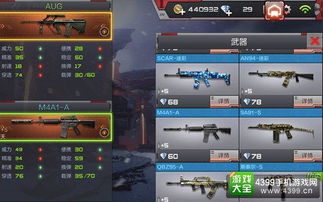 CF手游如何刷枪和吖吖直播官方下载,实效性解读策略-BT1_v6.947