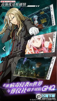 罪恶王冠手游与回忆之旅官方下载,快速解答计划设计&手游版_v8.192